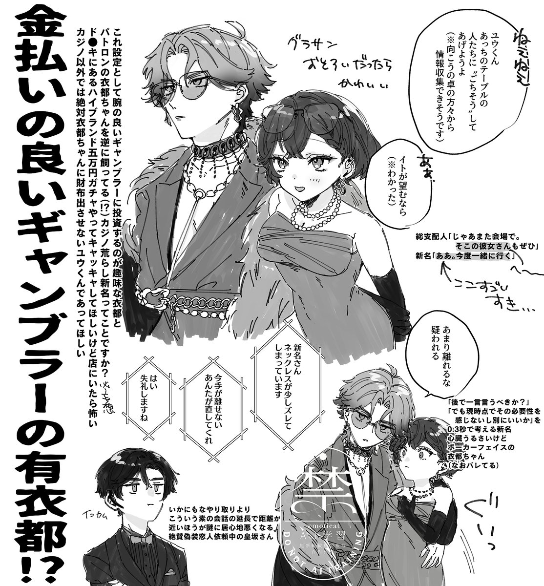 motieat's tweet photo. イベスト5話の有衣都もっと見せて🥺 https://t.co/M4M91bTpgc