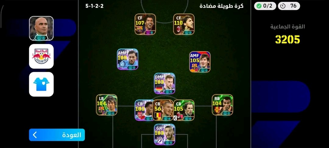 EPESFC's tweet photo. 🚨🏆: Drop Your eFootball Account/Squad Below 👀🔥

Let me rate your:
⚽ Team
🎮 Playstyle

 the best player choices for your squad 👀💯

Let’s see who has the craziest account in the community 🐐👇.#efootball https://t.co/Lj7J0KQxfn