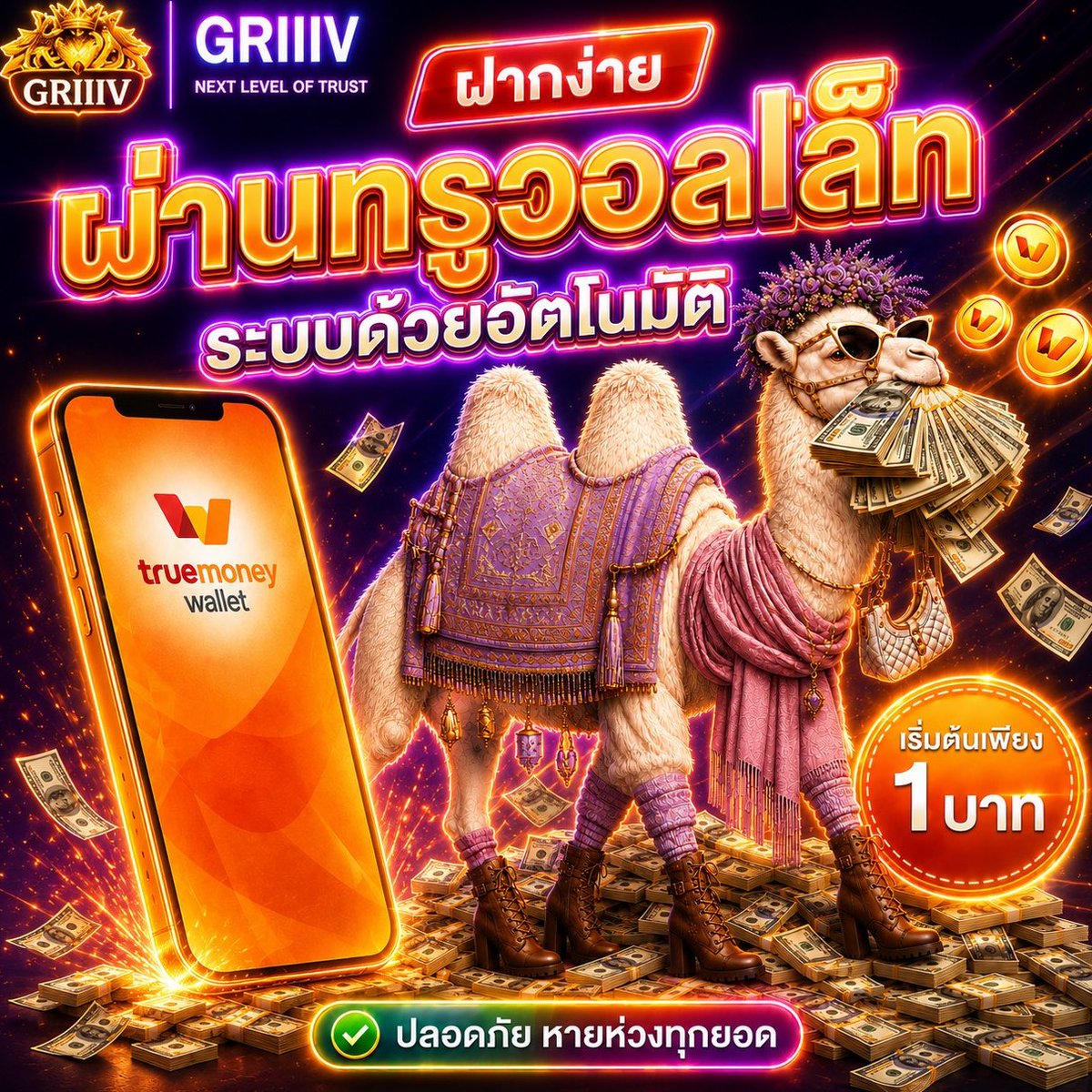 Bananablackred's tweet photo. #Griiiv 🆕ผู้ใช้ใหม่รับสิทธิ์ทดลองระบบ เติมน้อยเบิกเยอะ
⏩ ผู้ใช้ใหม่ ⏪
เติม 🤑 1 รับ 20 | 10 รับ 50 | 19 รับ 100 🤑
[ ทำยอดครบ 100 เบิกได้ทันที ]
ทางลัด 🚪 https://t.co/Thm1VpeiOB
กลุ่มอัพเดทโปs📲 https://t.co/SnHJwCg43T
✅ เรื่องตังที่นี่โคตรไวภายใน 3 วิ มี🔥 True Wallet 🔥 https://t.co/tl4yueAbQ1