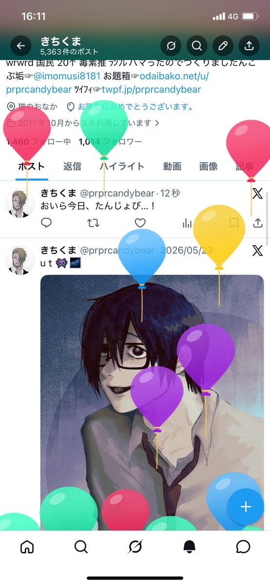 prprcandybear's tweet photo. いえすいえす https://t.co/CNwNWYrvPs
