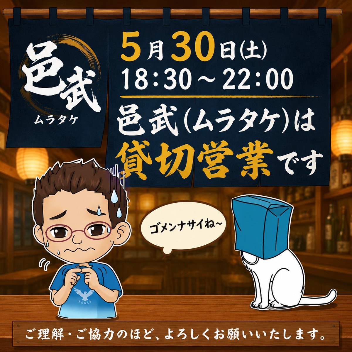 _muratake's tweet photo. 【邑武の仲間たち】

https://t.co/3HU4LJwX3f

#成増 #居酒屋  #Bar #ゴルフ #バイク https://t.co/iolLHquUO5