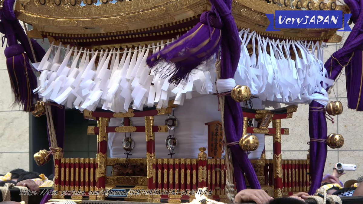 Very_JAPAN's tweet photo. 小網神社 例大祭！最強パワースポットの超デカい本社神輿10年ぶり宮出し！スピ活 鎮座560年記念大祭
#小網神社 #神輿 https://t.co/zMTOEuWRdH