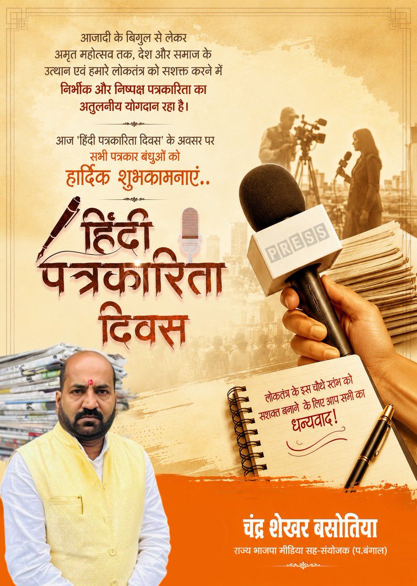 shekharbjp's tweet photo. https://t.co/vAIw6WK8WU