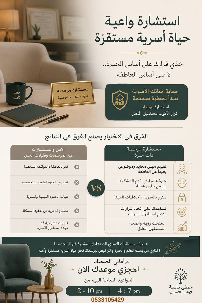 DRamysp07's tweet photo. #دحام_الضحيك
0533105429📞
احجز جلستك الان https://t.co/YRnNYXWNqx