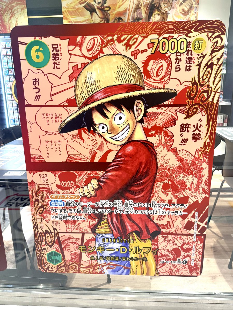 V_Jump's tweet photo. 「#ONEPIECEカードゲーム 公式ショップ」東京渋谷店のレポートをお届けします‼️
外観も要チェックですよ👀
#ワンピカード 
#ONEPIECE https://t.co/MFgHs4lSXn