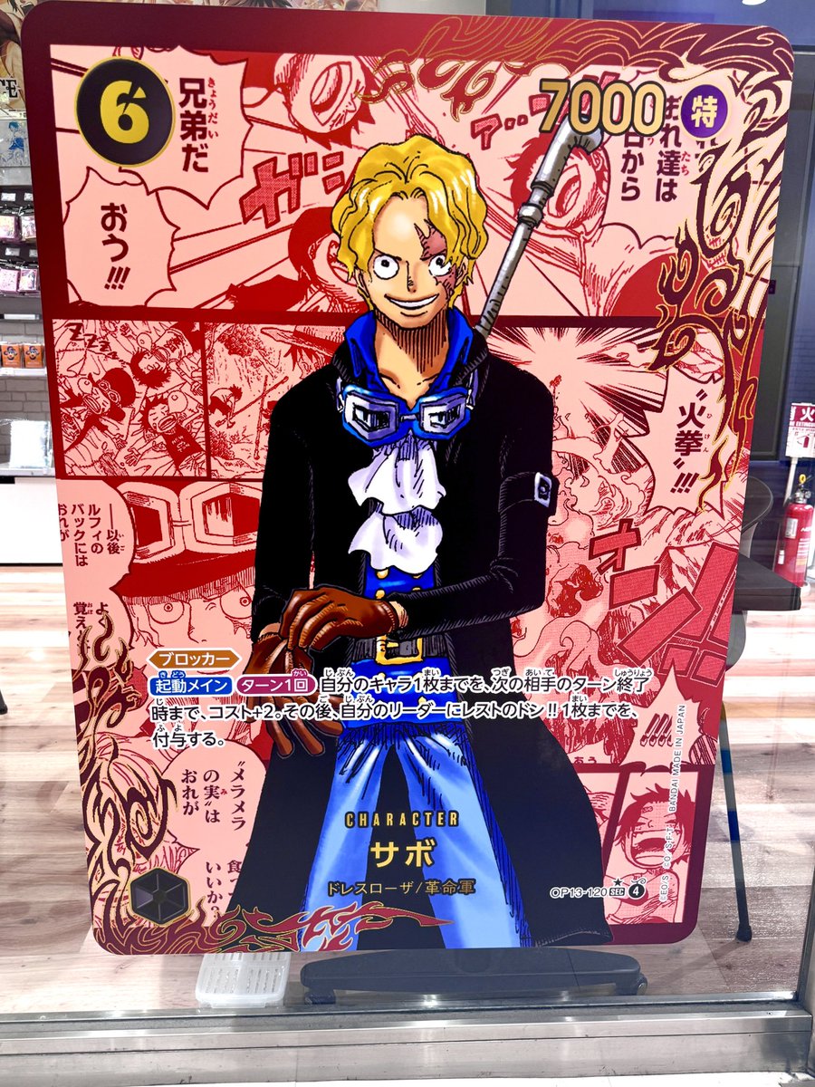 V_Jump's tweet photo. 「#ONEPIECEカードゲーム 公式ショップ」東京渋谷店のレポートをお届けします‼️
外観も要チェックですよ👀
#ワンピカード 
#ONEPIECE https://t.co/MFgHs4lSXn