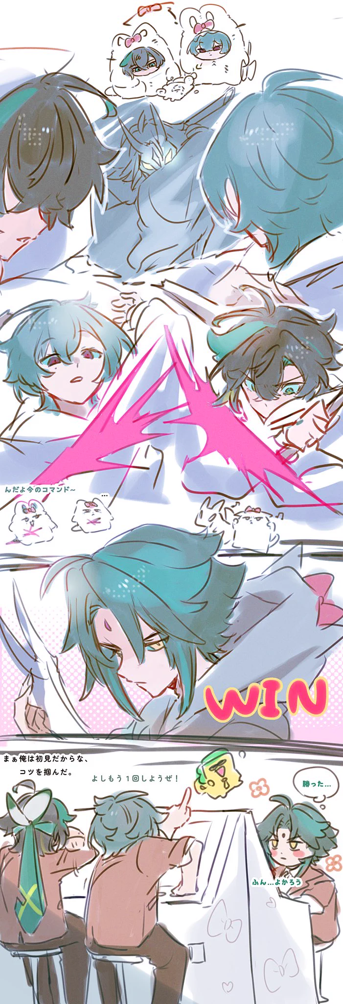 おやつのじかん (@8ajaj8) / X