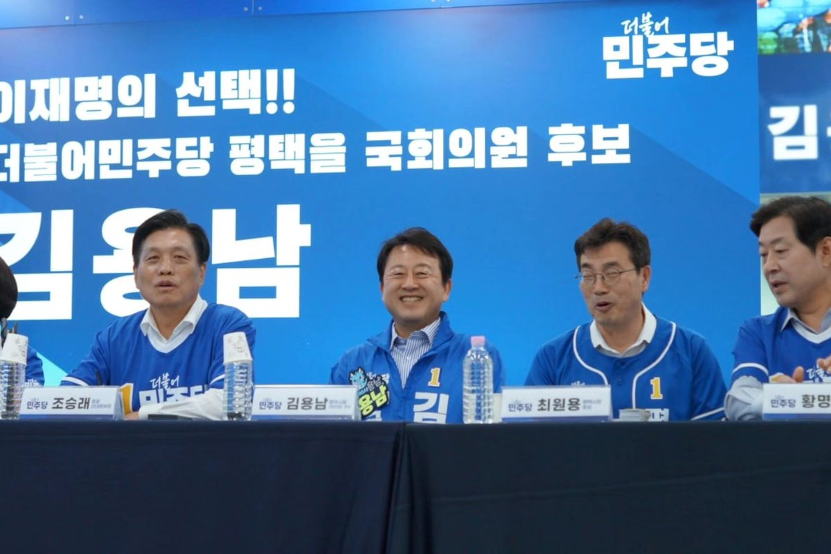 김용남 tweet media