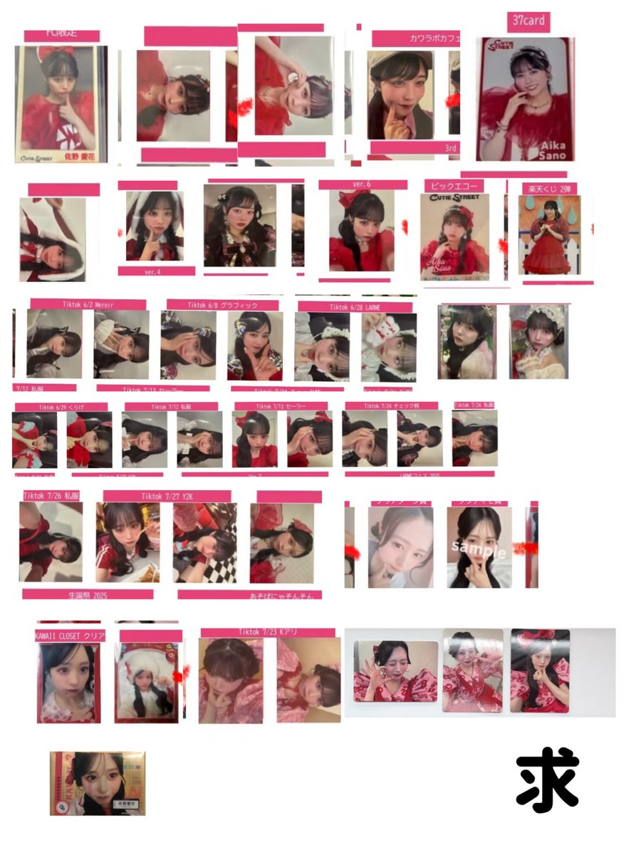 sonemeixi's tweet photo. きゅーすと　トレカ

【譲】画像1,2
【求】画像3、画像4写っているもの以外

本日 5/30神戸にて交換希望です！

#きゅーすと交換 #きゅーすと譲 #きゅーすと求 #きゃん���ゅー交換 https://t.co/7IoqVwIfTG