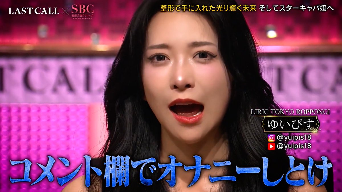 パパ社長K tweet media
