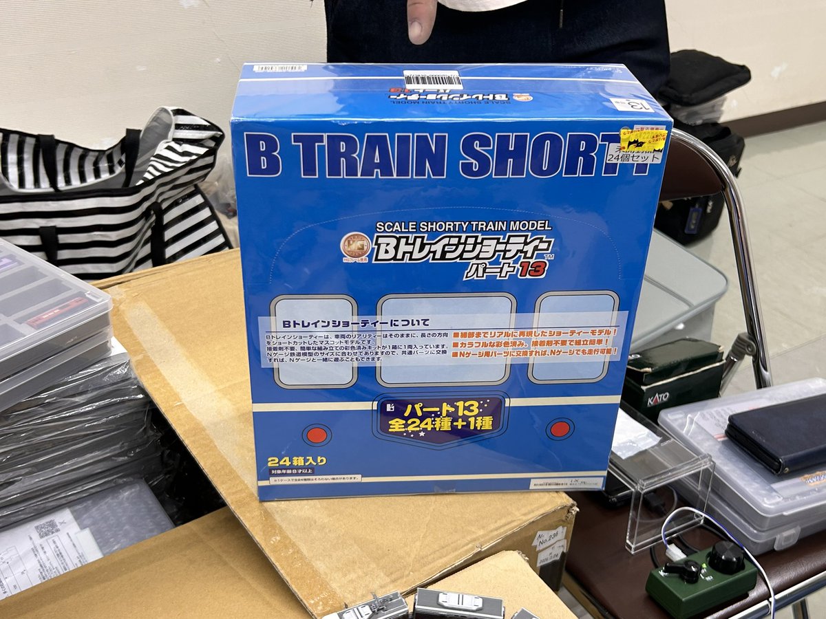 朝からとれいんマーケット大阪見てきました。Bトレインショーティー