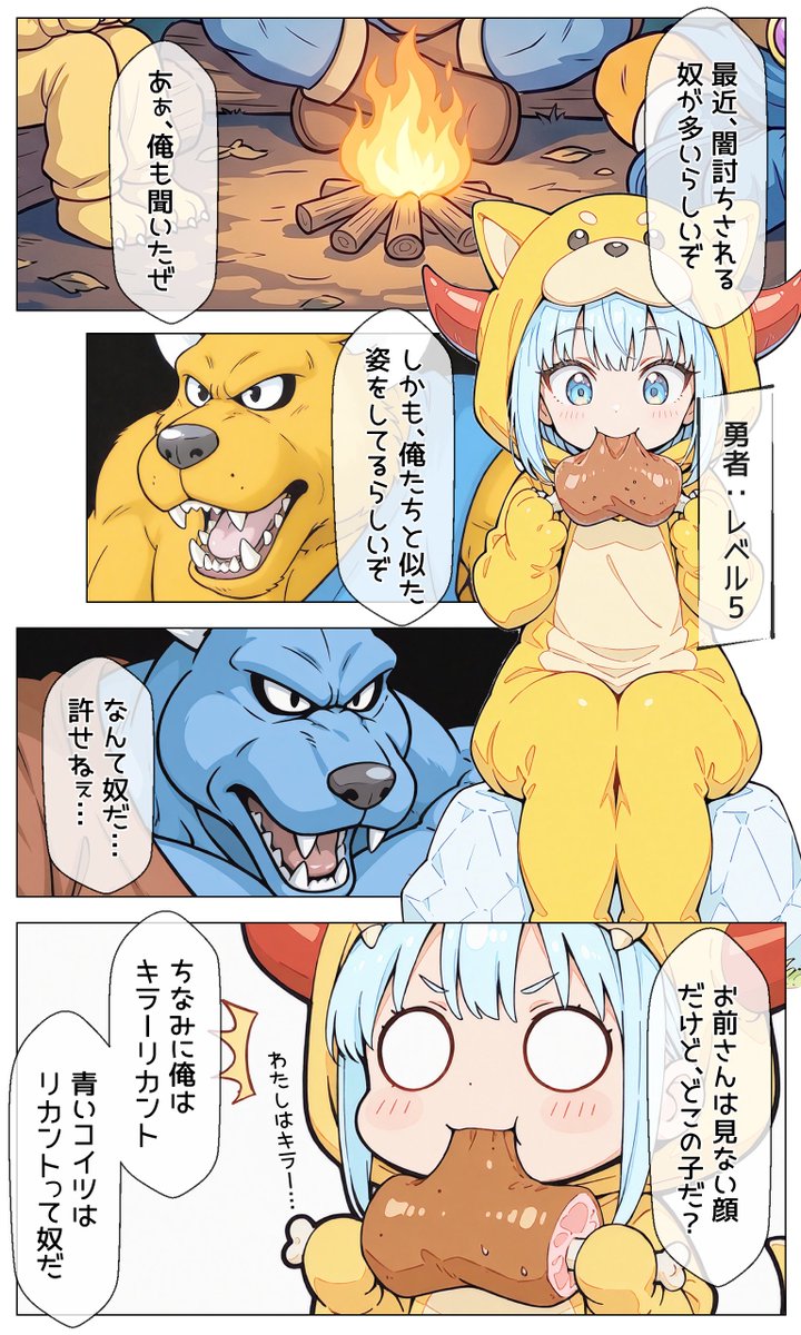古老のパンダ tweet media