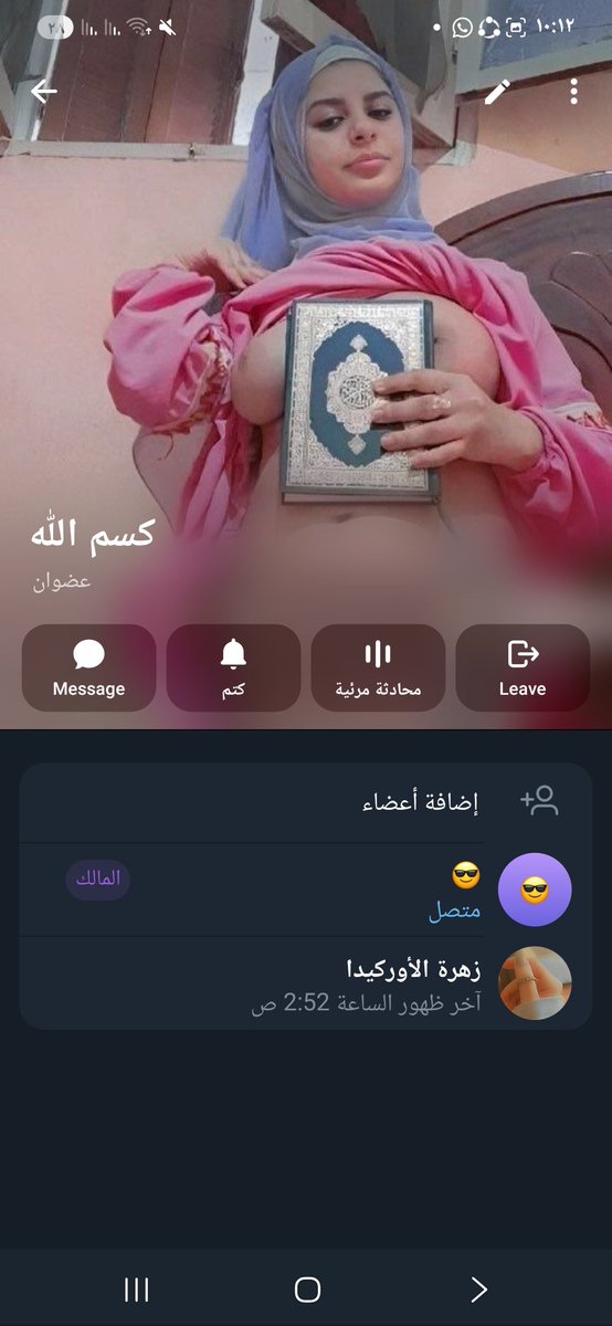 سيد الكفار tweet media