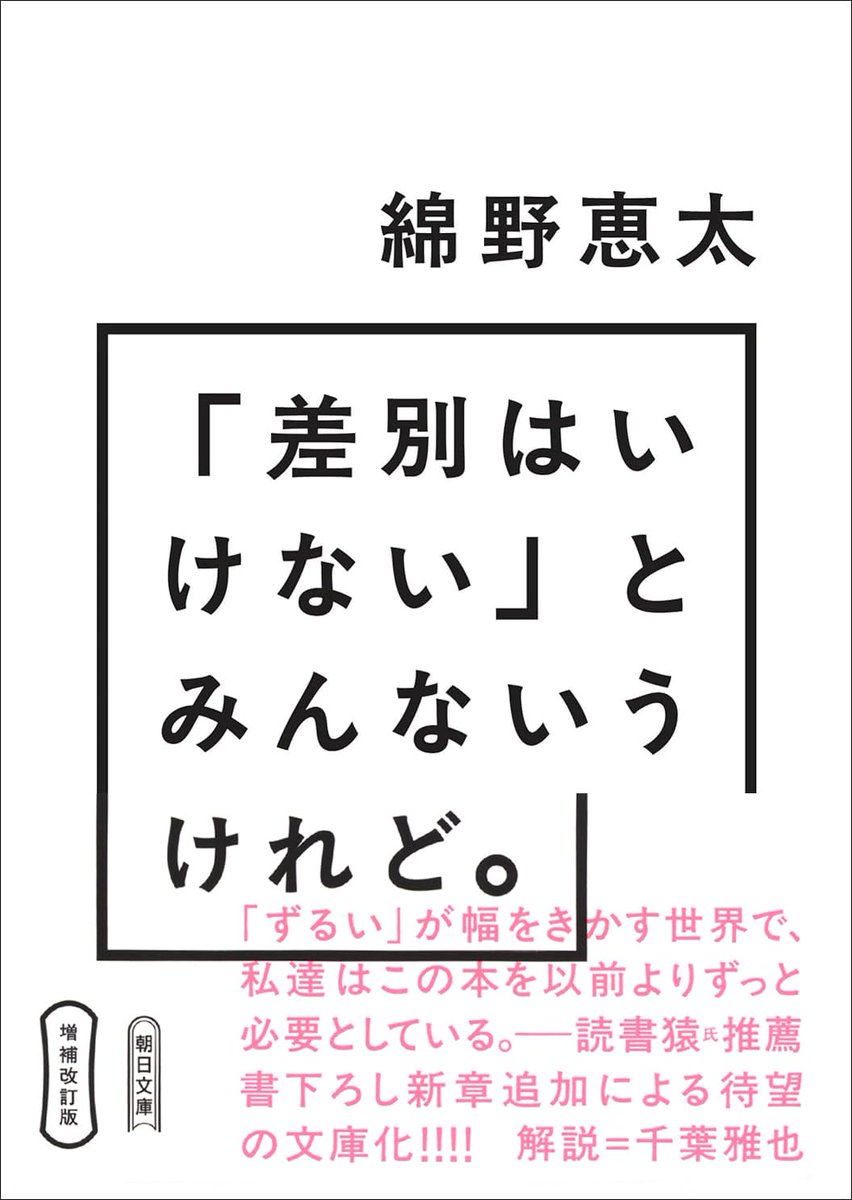 junkuike_jinbun's tweet photo. 【来店トークイベント】
7/7(火)19:00～
絓秀実×綿野恵太　W刊行記念トークイベント
超「���リコレ」宣言
文芸評論���の絓秀実さんと、文筆家の綿野恵太さんの対談イベントです。
＠edoyaneko800
@shigosen2011

申込は下記HP内フォームより⇩
https://t.co/odCP2XrKOh https://t.co/dwxHwp064P