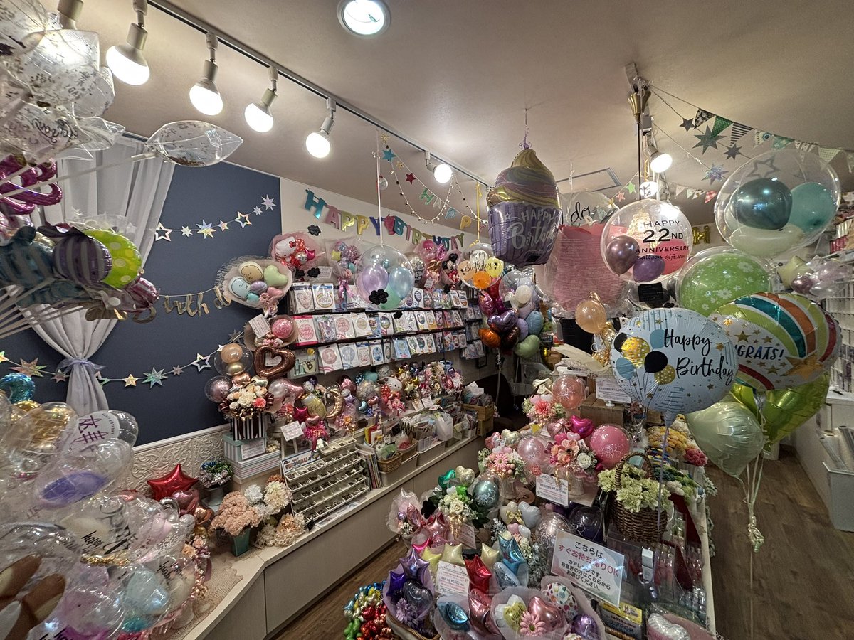 sds_north's tweet photo. 🚗バルーンギフト・ドット・コム札幌店
(札幌市北区北23条西5丁目2-28)

大人かわいいバルーンギフト専門店🎈
500種類以上の中から用途に合わせて作れます💐🤍
記念日や推し活などに、空間を華やかにしてくれるバルーンはいかがですか？

⬇️お店のInstagra
https://t.co/AWSXuNwfJA

 #ステドラ https://t.co/2rwAquQ5wC