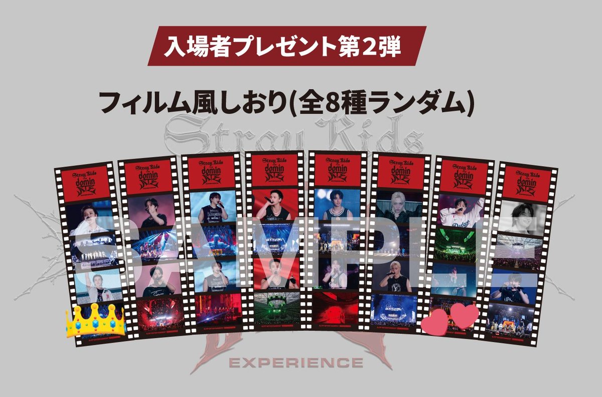 mekids8's tweet photo. StrayKids スキズ 映画 dominATE experience 入���特典 クリアファイル フィルム風しおり 交換

再度上げ直ししてます🥹

譲　第2弾💕 スンミン
　　第3弾💕 ヒョンジン
　　　　　　 チャンビン　スンミン

求　第2弾👑バンチャン
　　第3弾👑 フィリックス
　　　　   💖 バンチャン ハン https://t.co/wLMIdq6fJ7