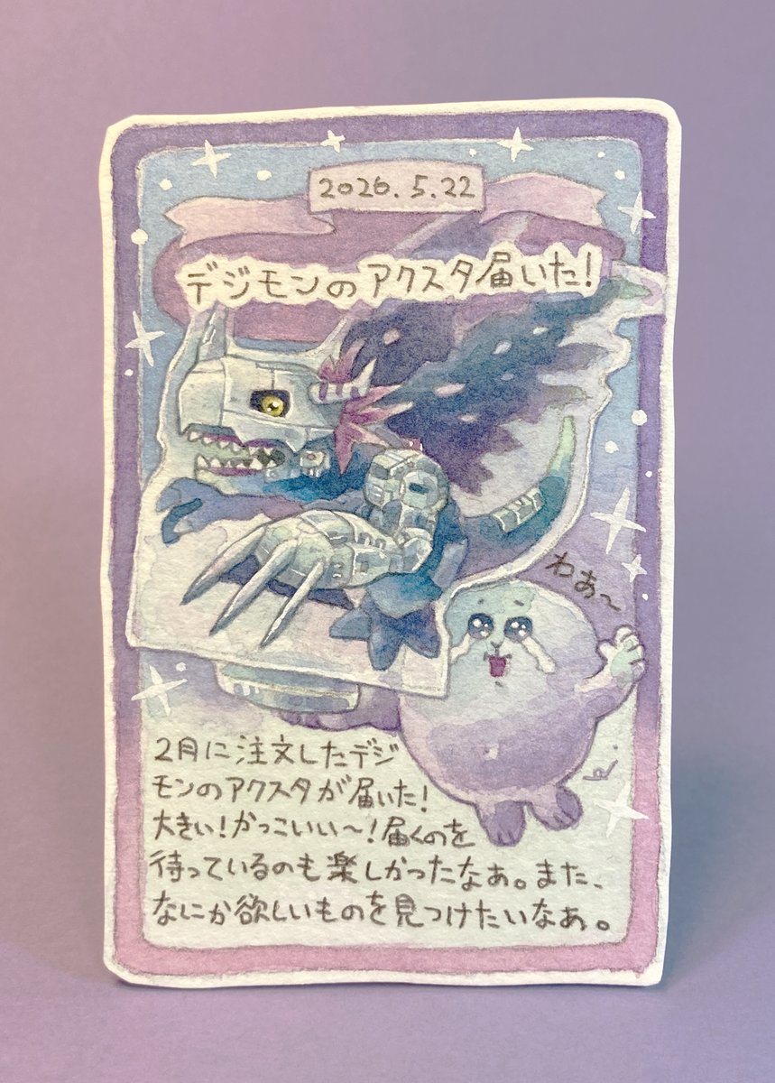 1chioi's tweet photo. 5月22日の絵日記
#デジモン https://t.co/1l2H66046Y