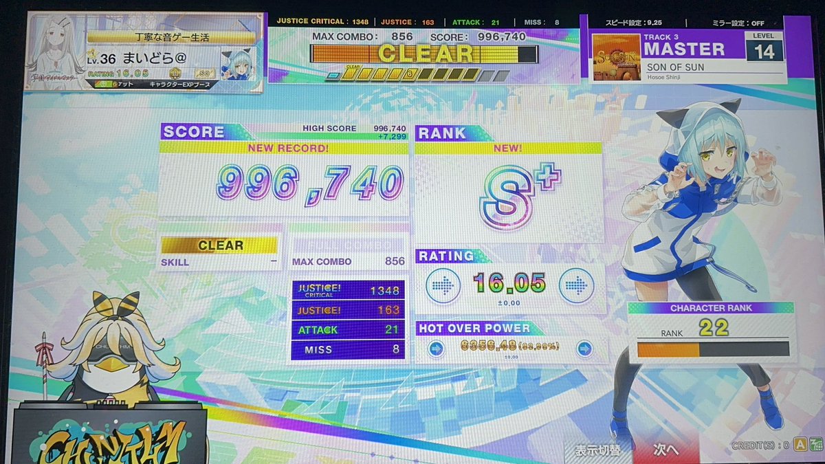 まいどら@ tweet media