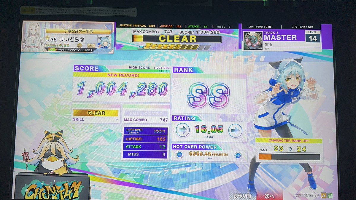 まいどら@ tweet media