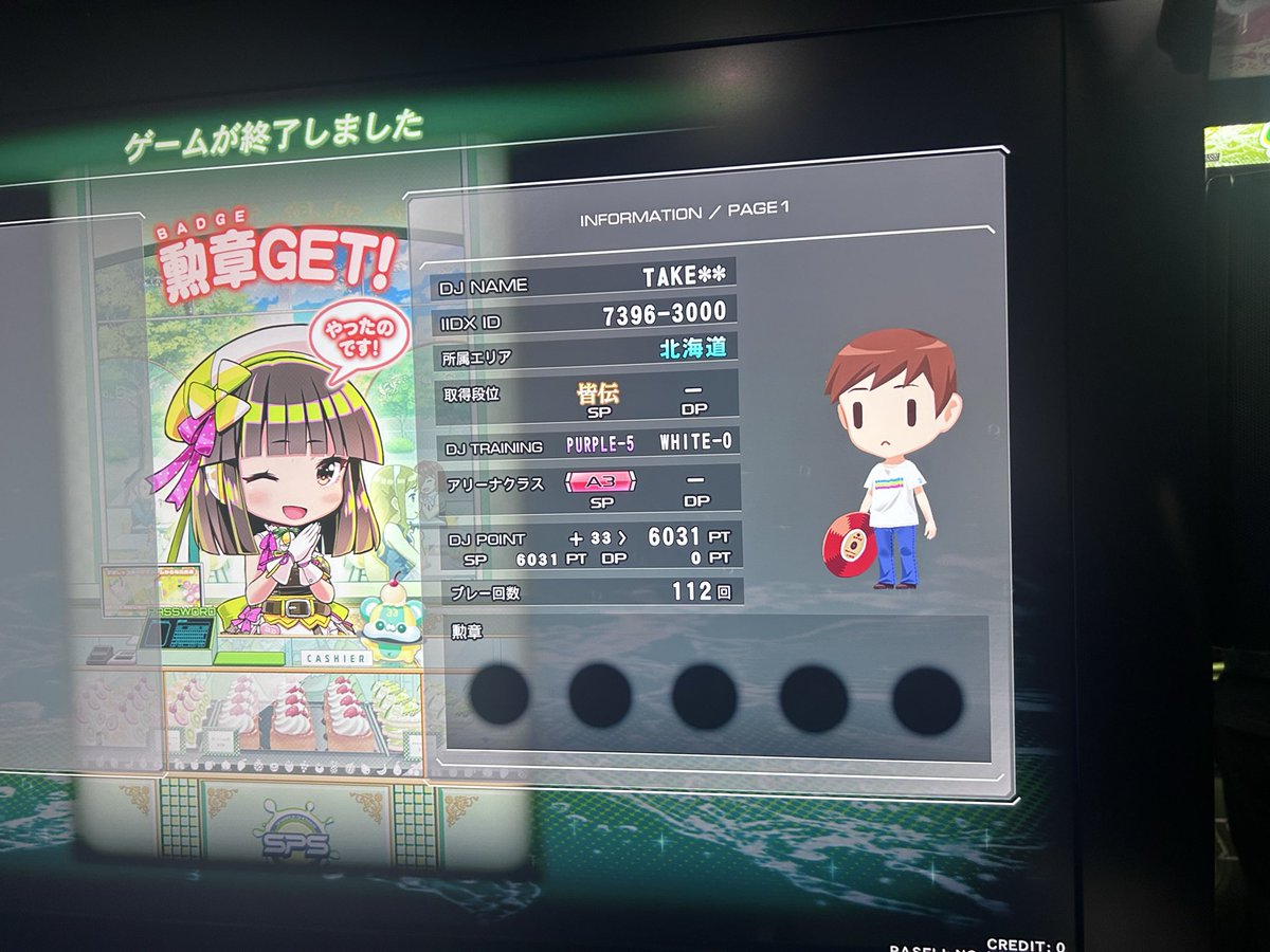 28_take's tweet photo. クッッッッッソ久々に皆伝行けた！！ https://t.co/jf2vC0pNNx
