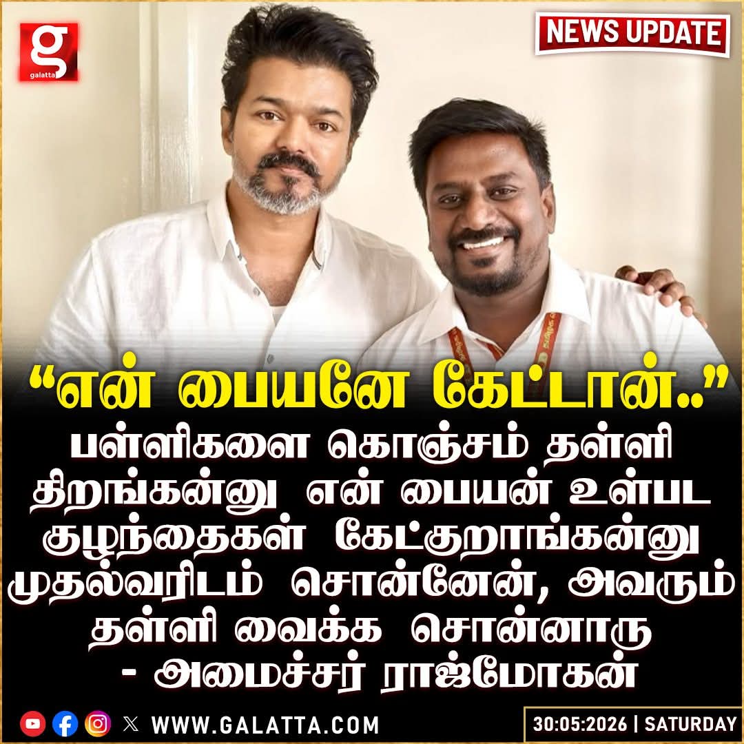 க.கணேசன்.🖤❤️ tweet media