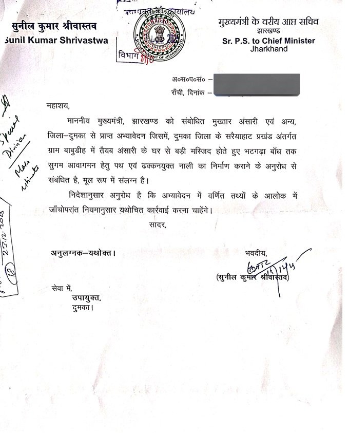 MdUmarA53694185's tweet photo. मुख्यमंत्री का0 से pcc निर्मान के साथ साथ नाला निर्माण का भी आदेश था जबकि JE द्वारा नापी भी किया गया लेकिन नाला का इस्टीमेट काट दिया गया,बिना नाला के pcc सही होगा क्या?पानी निकासी कैसे होगा गांव के लोगों का कहना है,कृपया ध्यान दें महोदय🙏
@HemantSorenJMM
@PradeepYadavMLA
@DumkaDc https://t.co/Im4rkppNsC