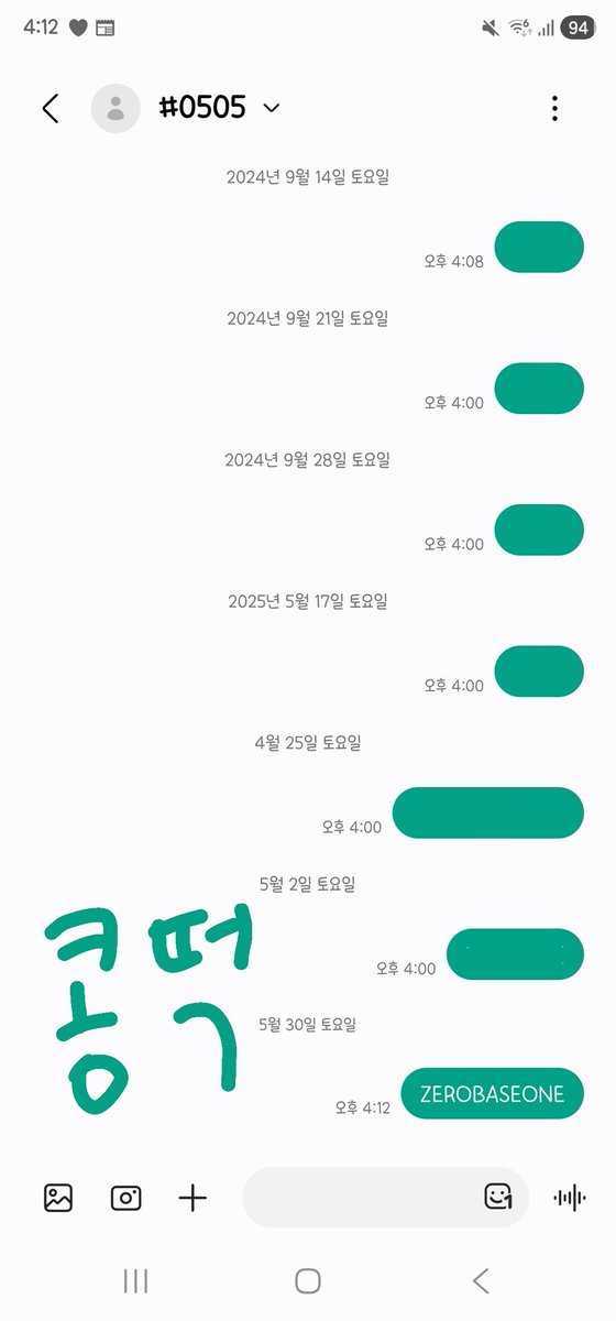 __cherished's tweet photo. #제베원의_음중투표_Ascend
ㅎㅇㅌ🩶🩶 https://t.co/2maj8rHpD6
