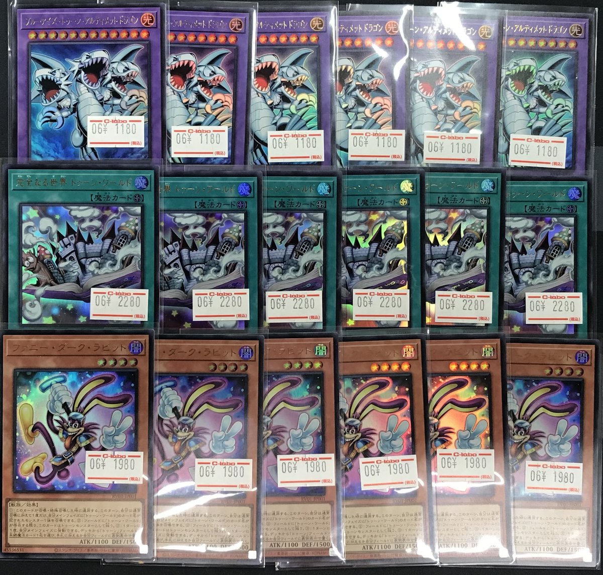 遊戯王OCG 販売情報】 新弾のトゥーンのカードたちの価格調整が完了 