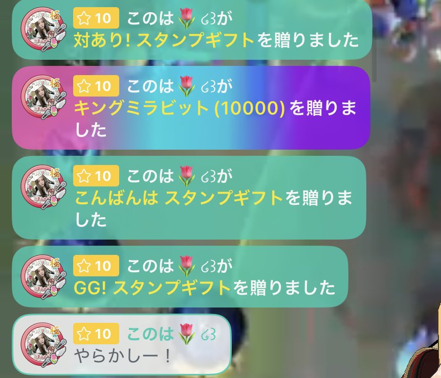 このは👼🏻ྀི💬 tweet media