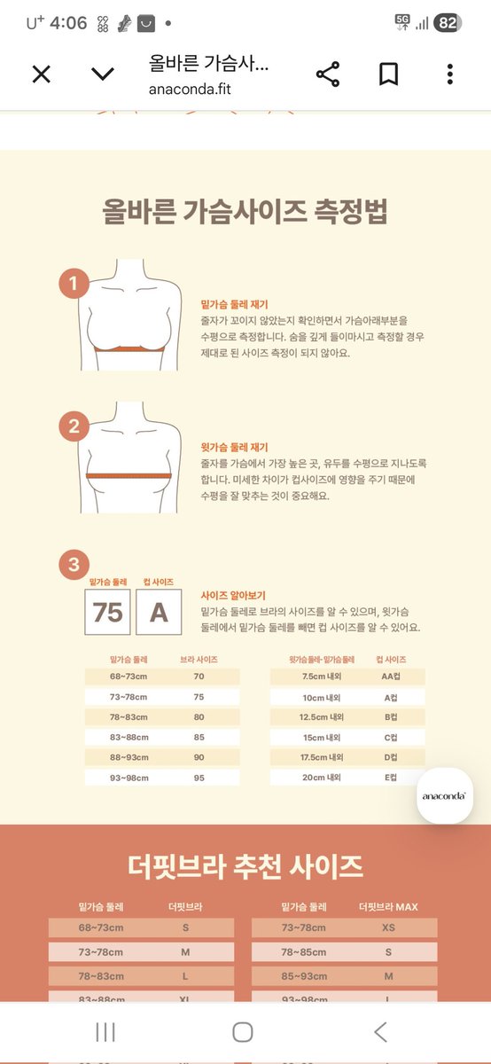 CD수영의 뒷계 (@SissySoo0) / Posts / X
