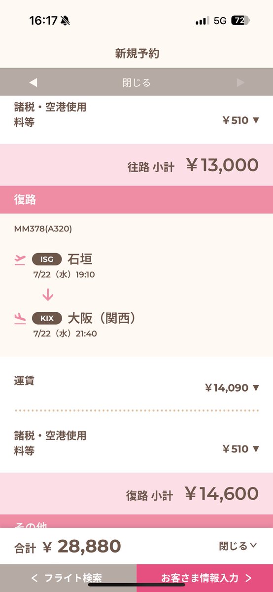 もに tweet media