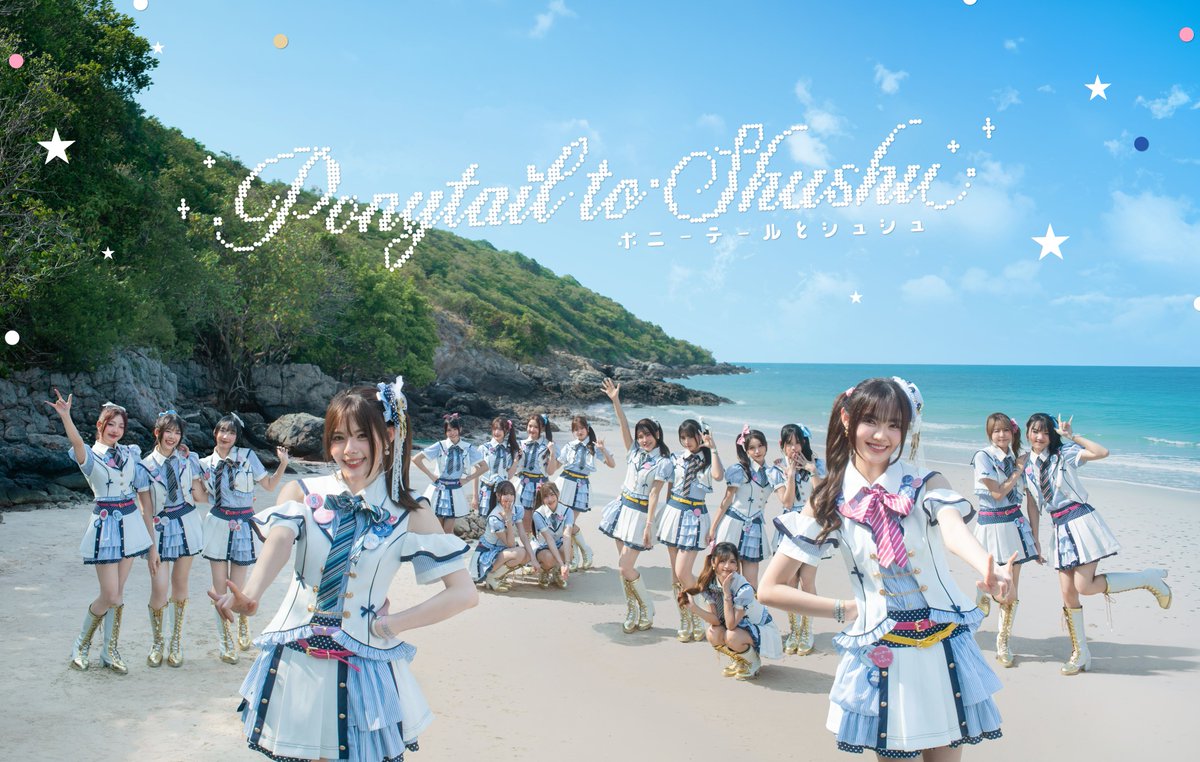 bnk48official's tweet photo. [🦄🎀] #PonytailtoShushuTH

🎀 Group Concept Photo #2

BNK48 6th ALBUM MAIN SONG
「Ponytail to Shushu」

MV OUT NOW!
https://t.co/iFr8eME1vn

BNK48 6th Album "Ponytail to Shushu”: 1,000 THB
Pre-Order @ https://t.co/D1vX08cVgR
NOW - 12 JUN 2026 (23:59)

#ポニーテールとシュシュ
#BNK486thALBUM
#BNK48