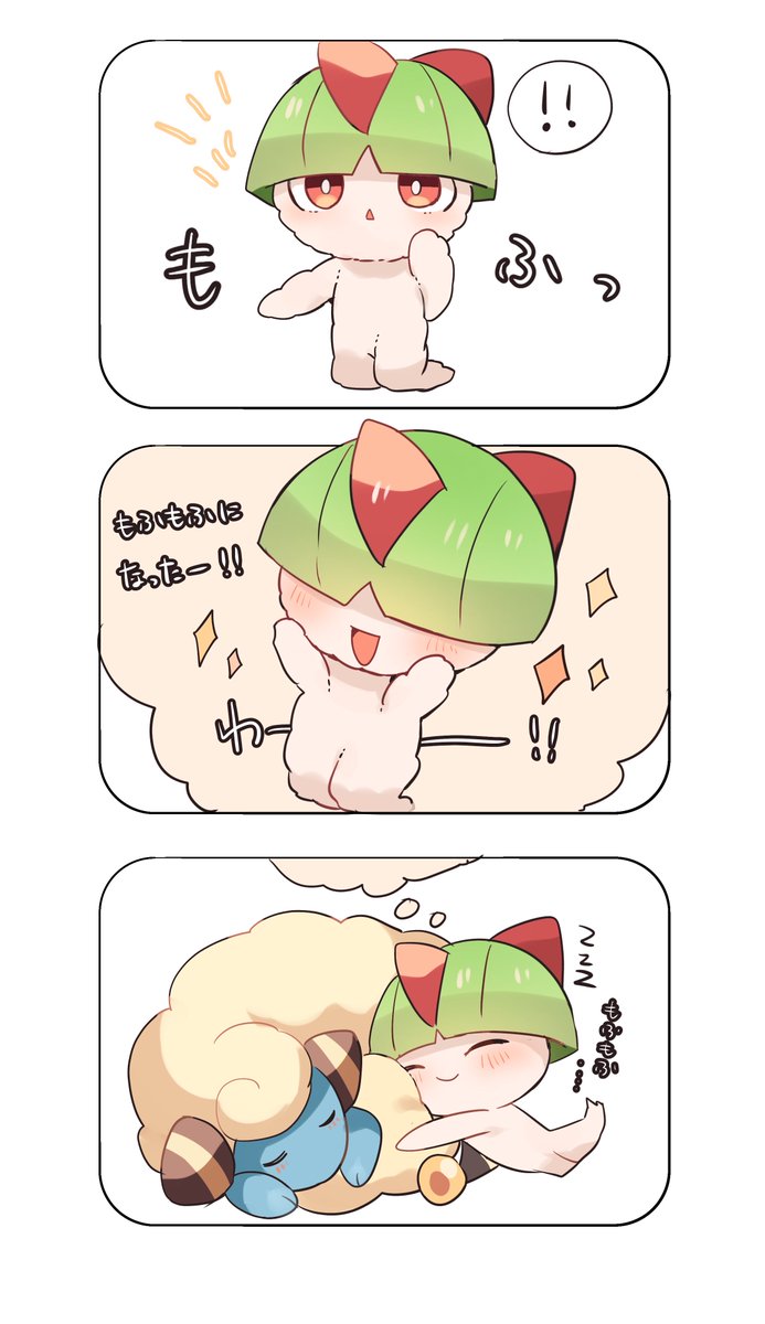 🌱ゆぽ仔🌱 tweet media