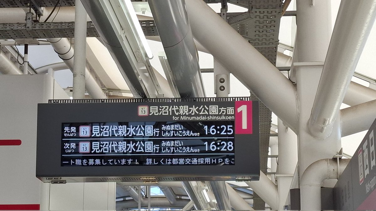 とっち🛫 tweet media