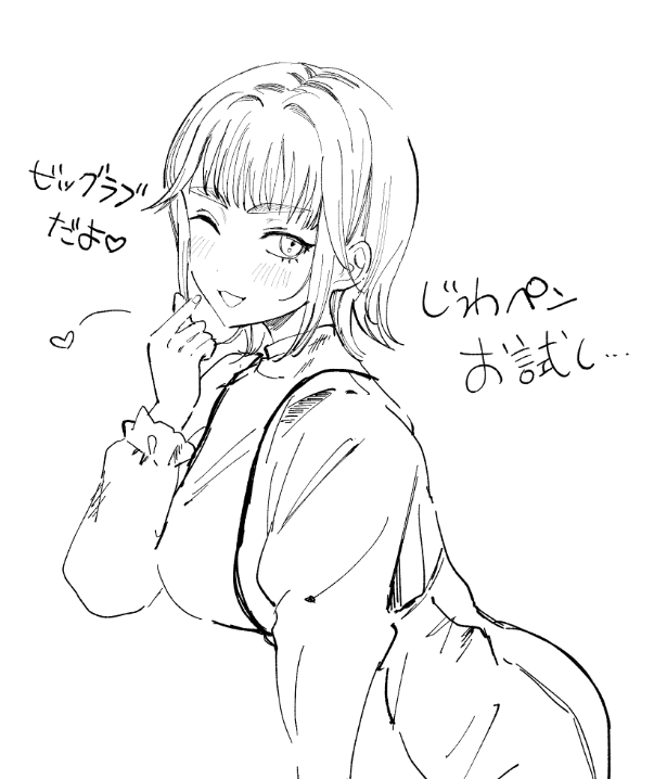 chimakigani's tweet photo. 新しいペンでとおるちゃん https://t.co/i6Apk6rx0i