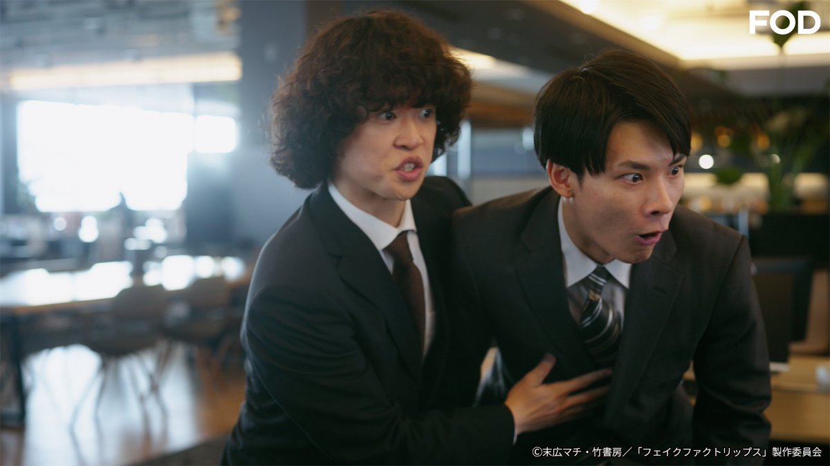 SameSoi's tweet photo. 🇯🇵『フェイクファクトリップス』
第6話
良(#堀海登)の溢れる愛情と全(#佐藤友祐)のツンデレバランスが絶妙に👍️
良のおケツ丸出しバックショット😱間違えなく地上波ではカットだね。
全の嫉妬と大阪からライバルが？
#フェイクファクトリップス
#FakeFactLips
#ドラマFFL
#FakeFactLips
#ドラマFFL https://t.co/POP0TVXv0q