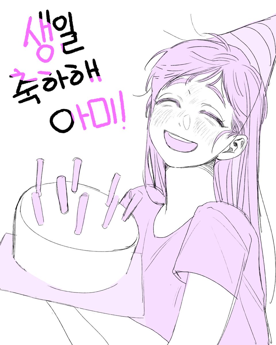 Jess_e_chy's tweet photo. 아미 생일축하해!!

#Dear_Ami_Day
#아미에게_닿는_오늘
#Happy_Amiday
#블랙���저 https://t.co/GO8jcAqdy4