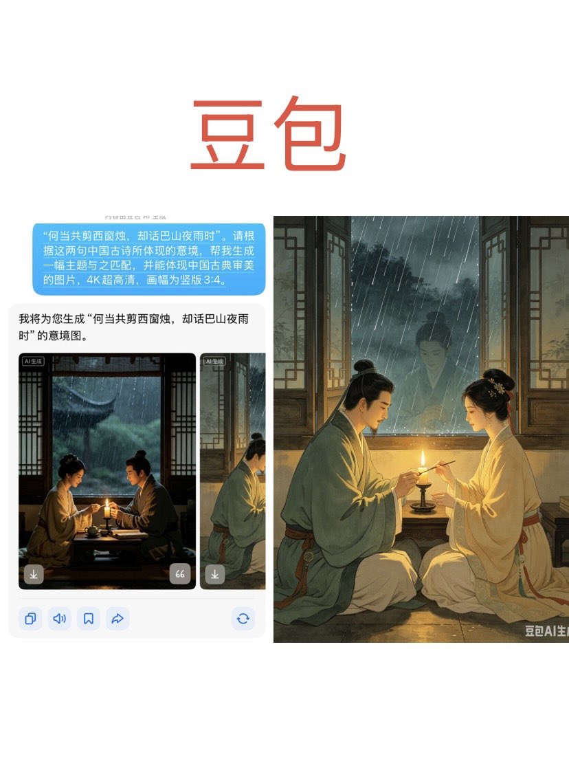 Classical Chinese Poetry Visualized in 4K