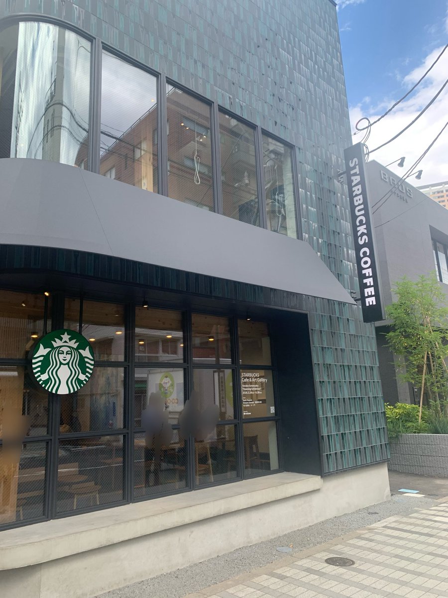 CrazyPython3's tweet photo. 藝と珈琲の交差点がコンセプトのスターバックスに来てみた

谷中だからか猫がテーマのアートが多い。これらのアートの多くを購入す��ことができて、実際に結構売れているようだった！

店内は広々したスペースで谷中散歩で疲れた後にゆっくりするには非常に良い！ https://t.co/eozSygcAhX