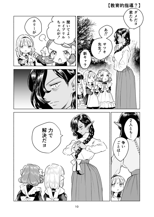 (3/4) 
