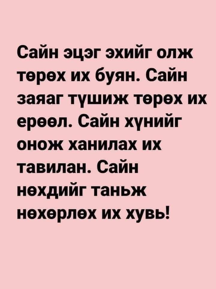 GanzooCh's tweet photo. https://t.co/cXqglBQEdo