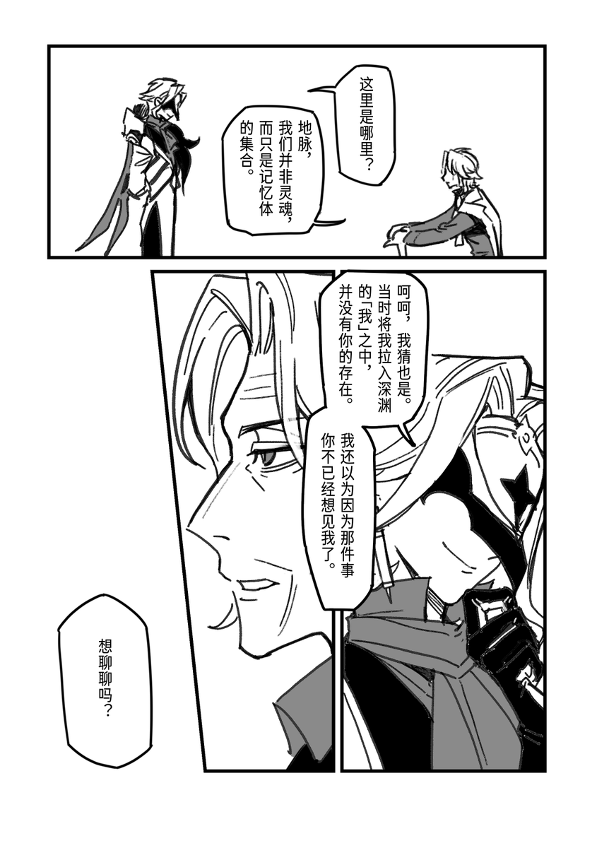 蜕壳 tweet media