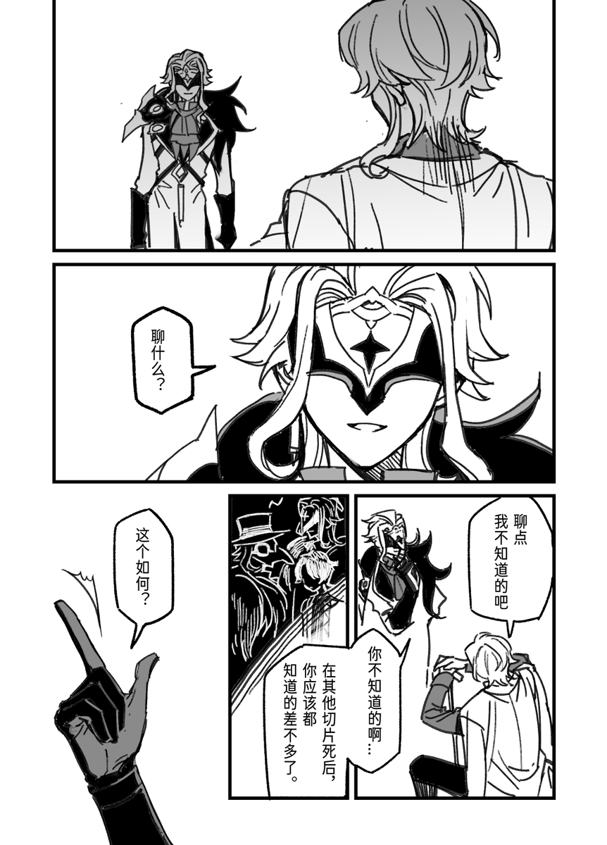 蜕壳 tweet media