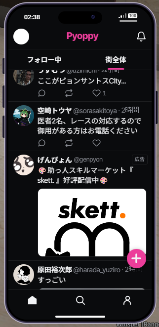 PYONGTA_'s tweet photo. 🐰📝 #PYONGTA_D2 update 
-----------------------
Pyoppy🐇💬
-----------------------

オリジナルのSNSアプリケーション
”今”をぴょすとしよう📱🛜

複数アカウント・公式アカウントの運用も可能！

ユーザー広告も出稿できるため、お店や自身のスキルをアピールするきっかけづくりにも💡 https://t.co/EeULRFLVAJ