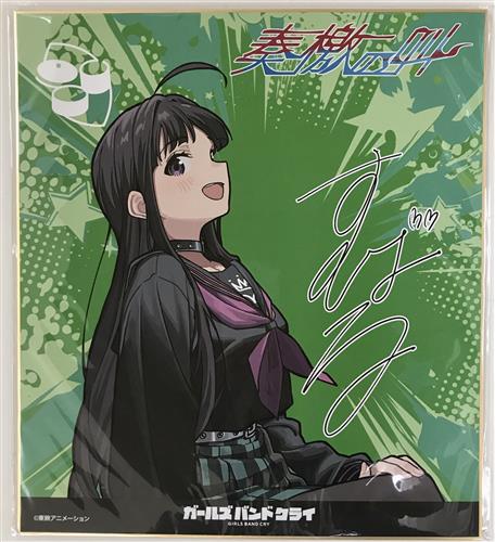 浜松店/オンライン入荷情報】 【未開封】ガールズバンドクライ in 日本