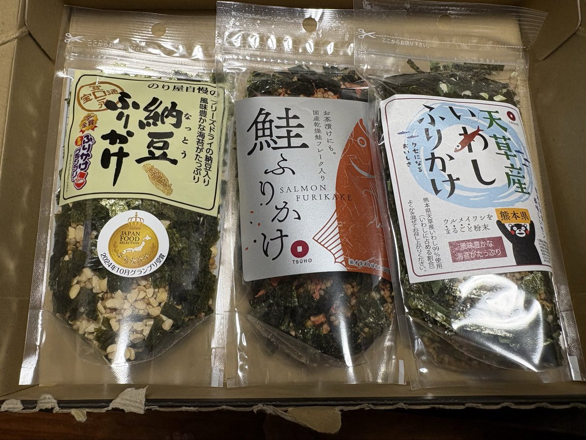 kinacoco001's tweet photo. ヤマハ発動機、株主優待。

贅沢ふりかけ三種類^_^ https://t.co/qFu3hr9TfN