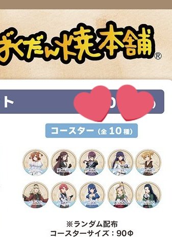 海月のな初回プロフ・固定必読 tweet media