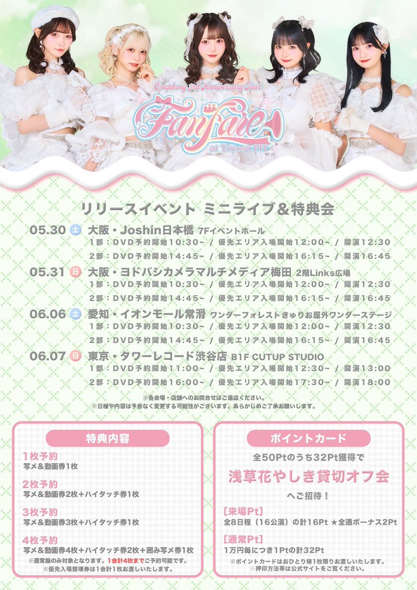 てんと tweet media