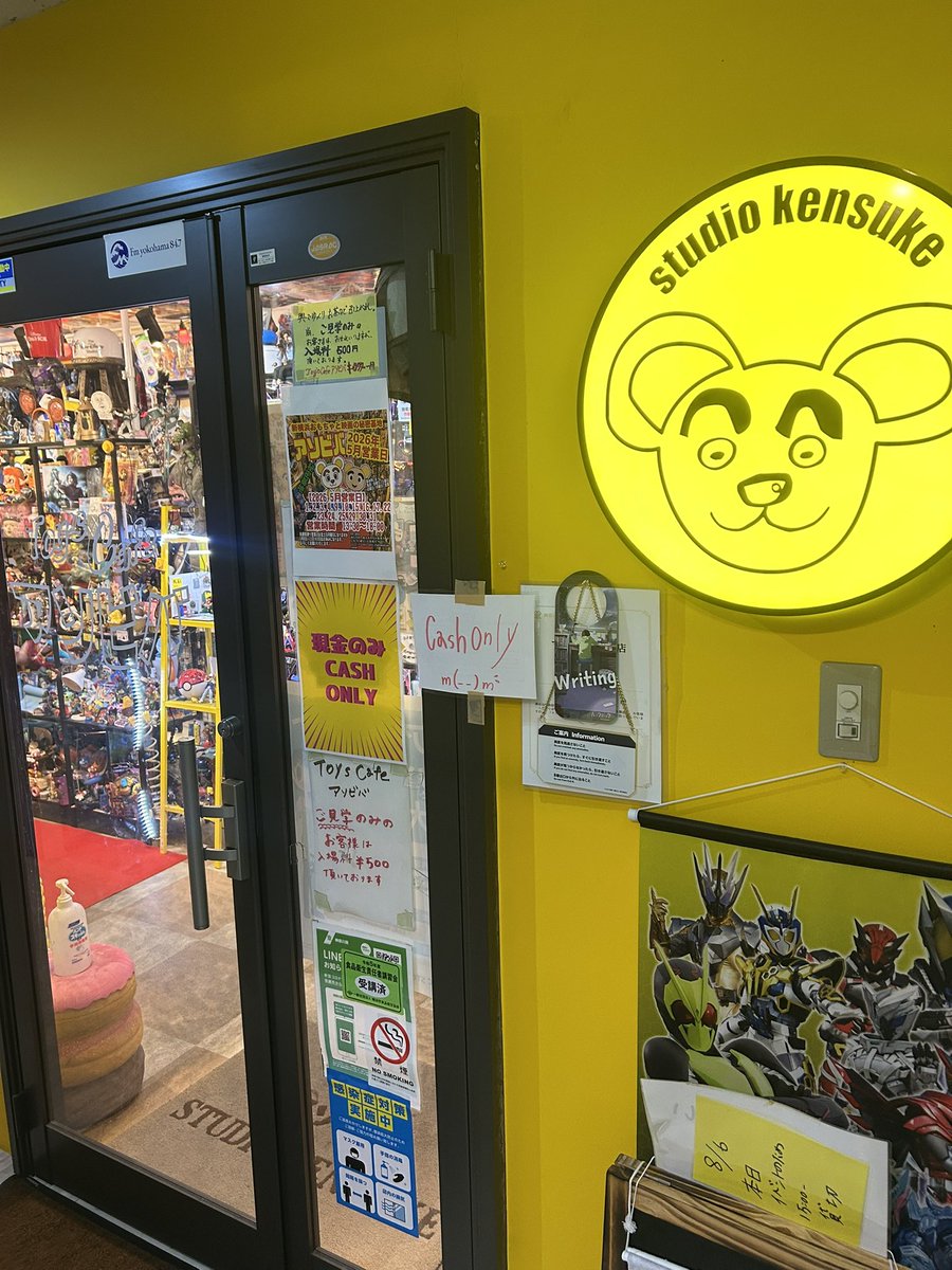 cantina_036's tweet photo. 新横浜 アソビバさんにて「ヒーロードリンク🥤」 https://t.co/QDFCjL1JAH