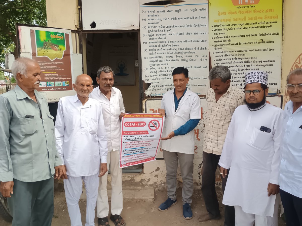 BotadDtcc's tweet photo. World No Tobacco Day (AAM-JALALPAR) #WNTD2026 Theme“Unmasking the appeal countering nicotine and tobacco addiction.”
@InfoGujarat
@Rivaba4BJP
@Collectorbotad
@DDOBOTAD @cdho_botad @NHMGujarat @InfoBotadGoG @HealthDeptGuj @GujaratStcc https://t.co/jmwXbjQVTe